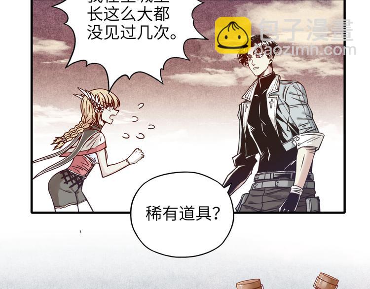 你再動我一下試試！ - 第32話 思思，跟我一起去睡覺(2/3) - 1