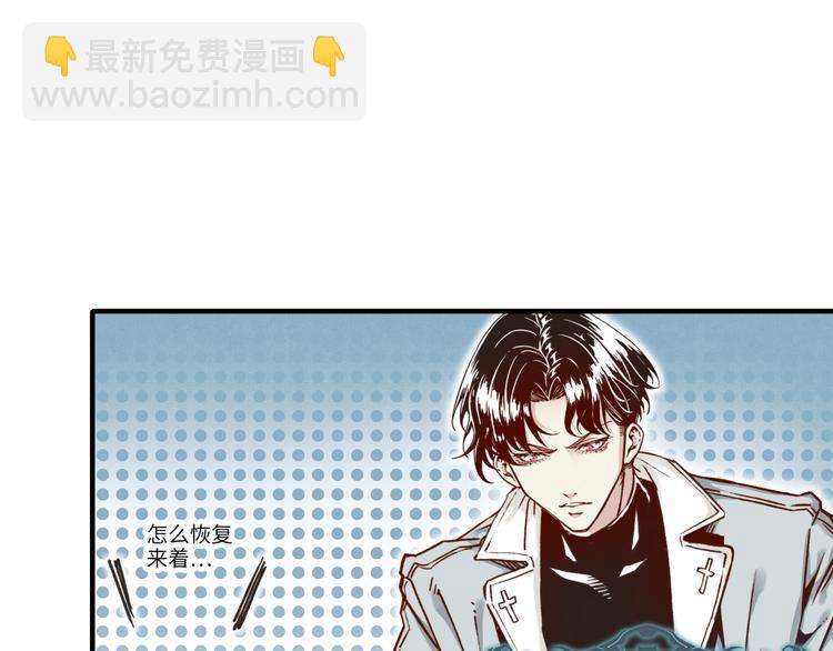 你再動我一下試試！ - 第32話 思思，跟我一起去睡覺(2/3) - 5