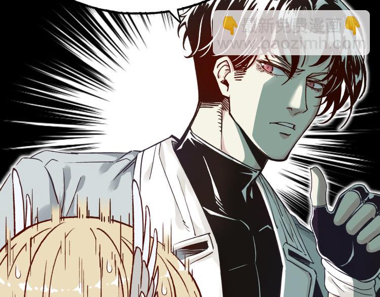 你再動我一下試試！ - 第32話 思思，跟我一起去睡覺(2/3) - 4