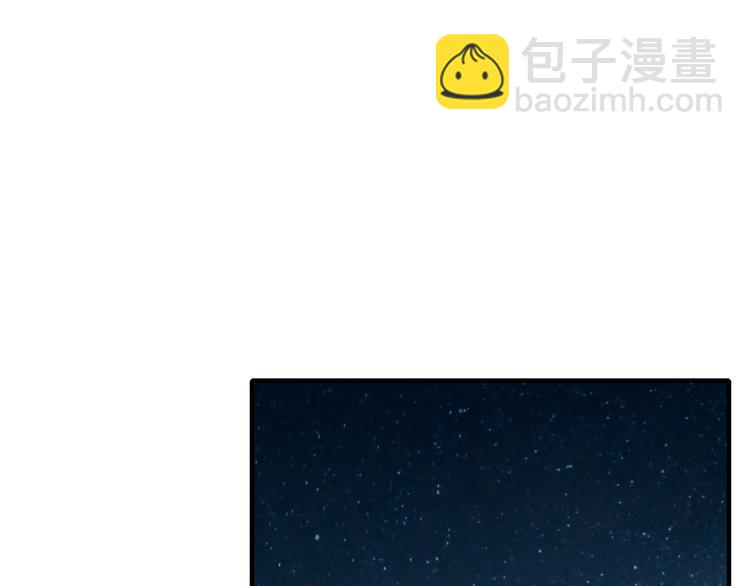 你再動我一下試試！ - 第32話 思思，跟我一起去睡覺(2/3) - 5