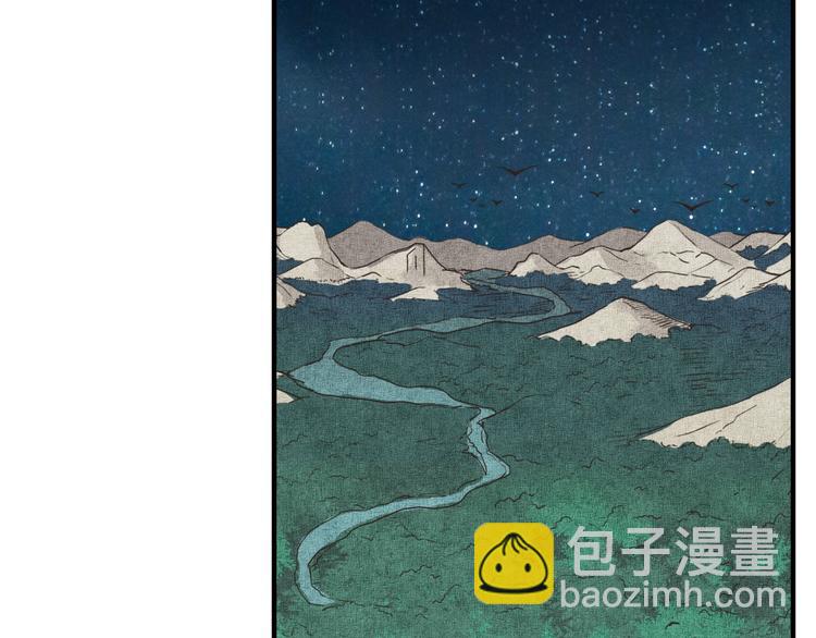 你再動我一下試試！ - 第32話 思思，跟我一起去睡覺(2/3) - 6