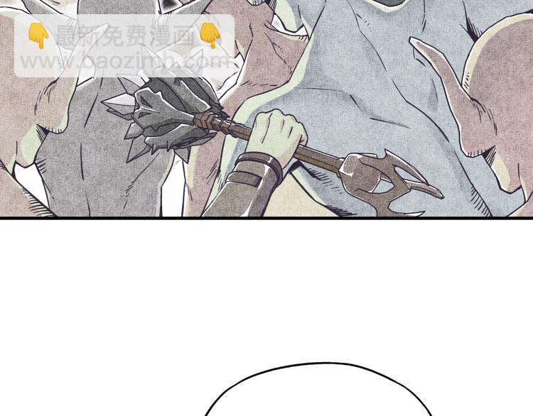 你再動我一下試試！ - 第34話 我有一個大計劃！(2/3) - 6