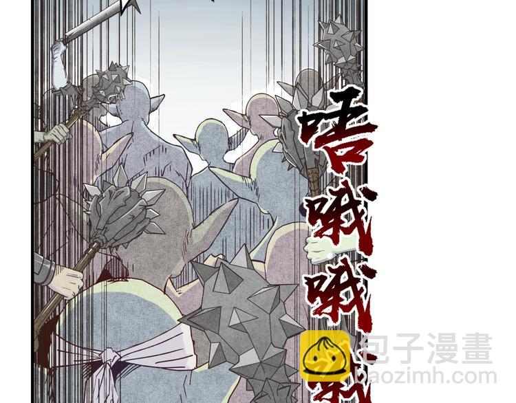 你再動我一下試試！ - 第34話 我有一個大計劃！(3/3) - 2