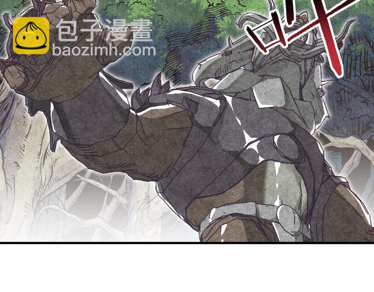 你再動我一下試試！ - 第34話 我有一個大計劃！(3/3) - 4