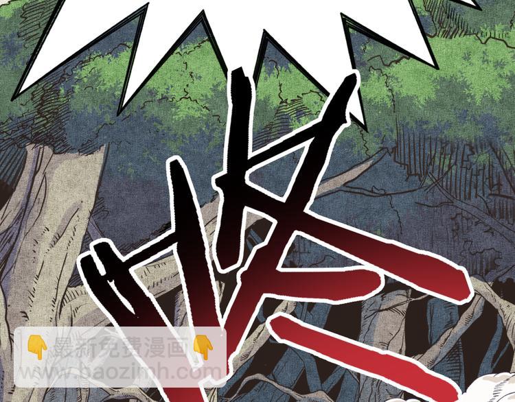 你再動我一下試試！ - 第34話 我有一個大計劃！(3/3) - 7