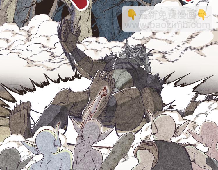 你再動我一下試試！ - 第34話 我有一個大計劃！(3/3) - 1