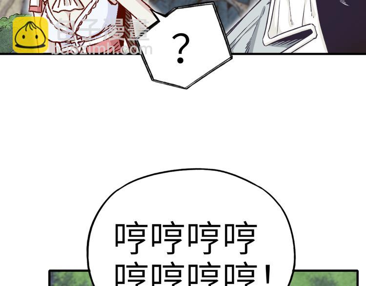 你再動我一下試試！ - 第34話 我有一個大計劃！(3/3) - 6