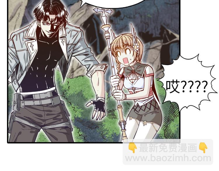 你再動我一下試試！ - 第34話 我有一個大計劃！(3/3) - 3