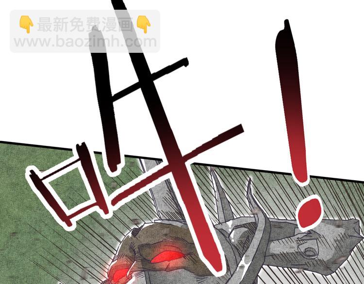 你再動我一下試試！ - 第34話 我有一個大計劃！(1/3) - 5