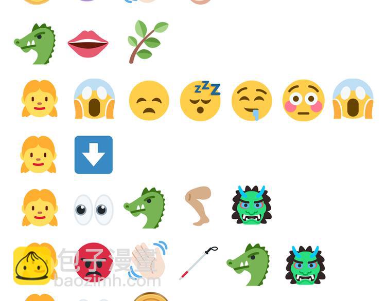 你再動我一下試試！ - 第34話 我有一個大計劃！(3/3) - 7