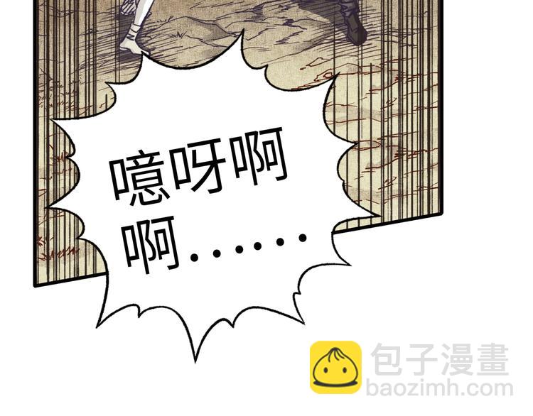 你再動我一下試試！ - 第34話 我有一個大計劃！(1/3) - 1