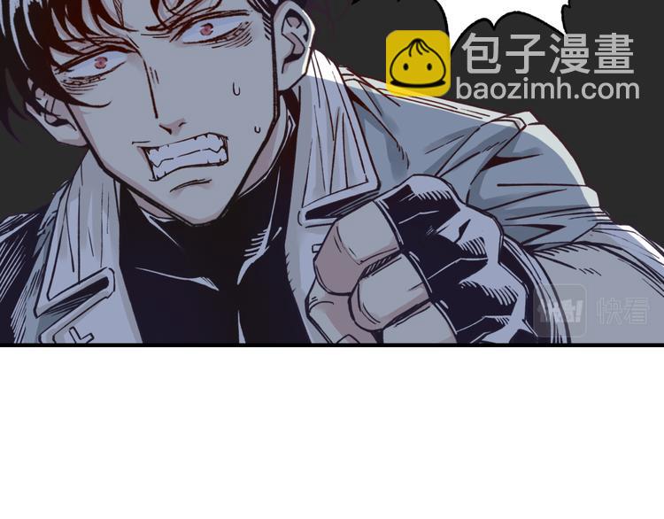 你再動我一下試試！ - 第34話 我有一個大計劃！(1/3) - 1