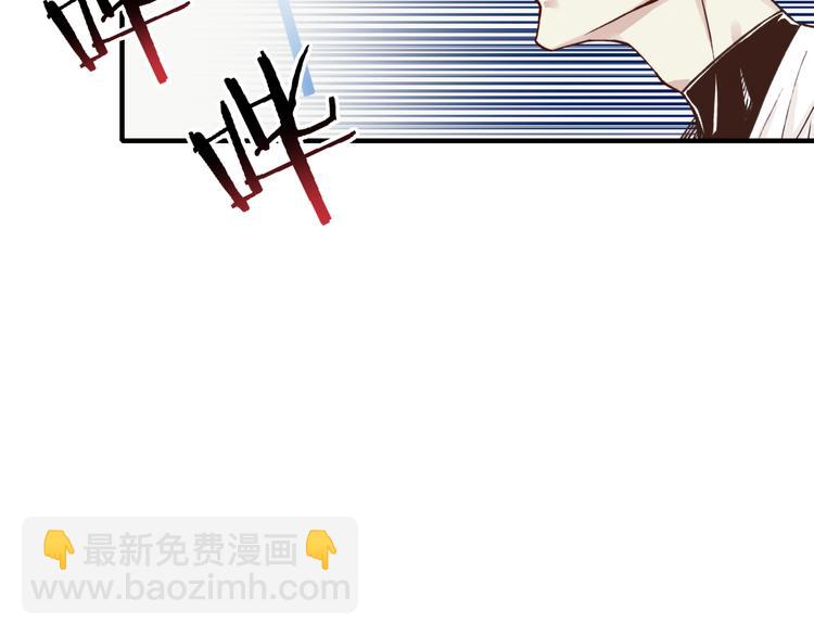 你再動我一下試試！ - 第34話 我有一個大計劃！(1/3) - 4