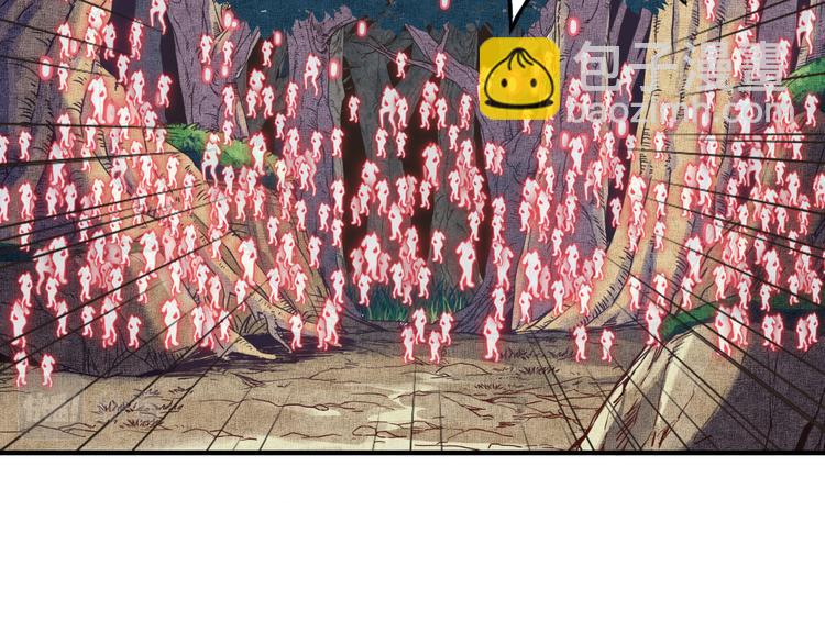 你再動我一下試試！ - 第34話 我有一個大計劃！(1/3) - 7