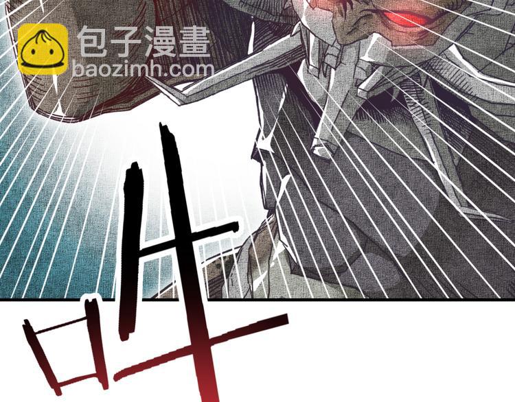 你再動我一下試試！ - 第34話 我有一個大計劃！(1/3) - 5