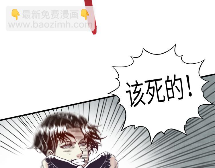 你再動我一下試試！ - 第34話 我有一個大計劃！(1/3) - 6