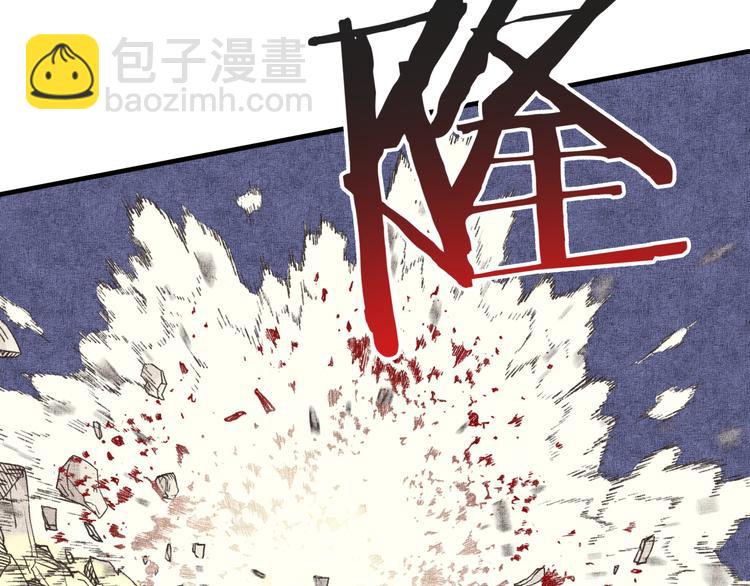 你再動我一下試試！ - 第34話 我有一個大計劃！(1/3) - 8