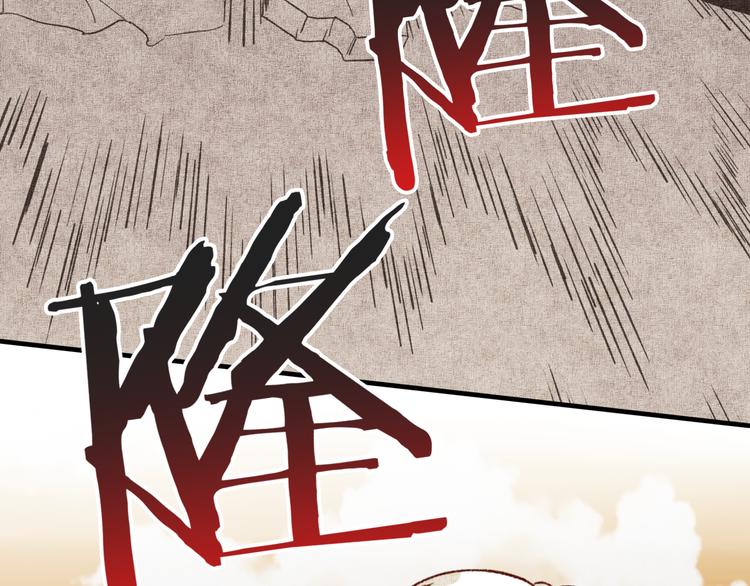 你再動我一下試試！ - 第34話 我有一個大計劃！(1/3) - 2