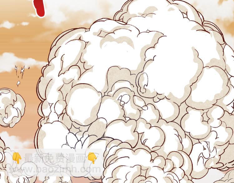 你再動我一下試試！ - 第34話 我有一個大計劃！(2/3) - 5