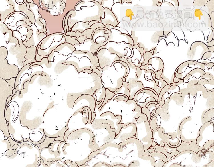 你再動我一下試試！ - 第34話 我有一個大計劃！(2/3) - 6