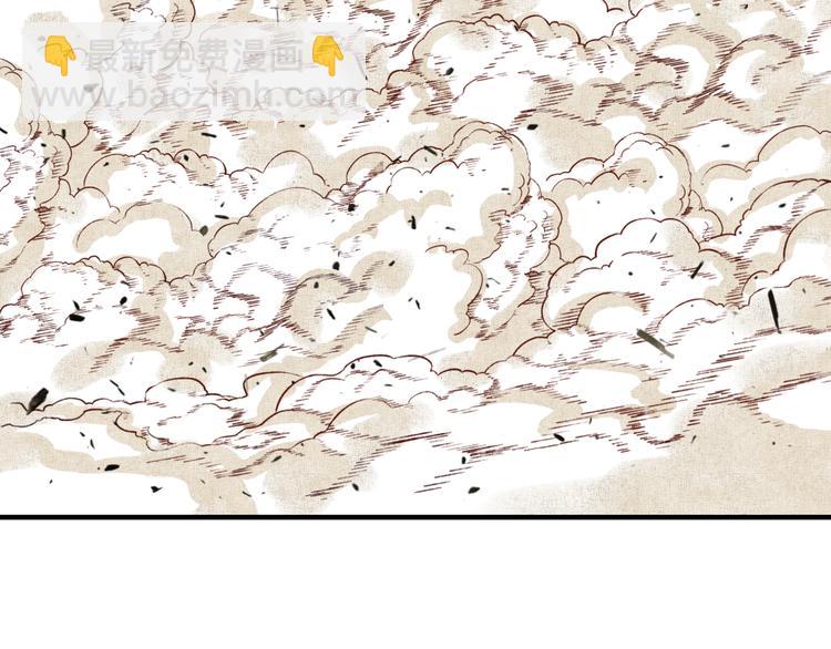 你再動我一下試試！ - 第34話 我有一個大計劃！(2/3) - 7