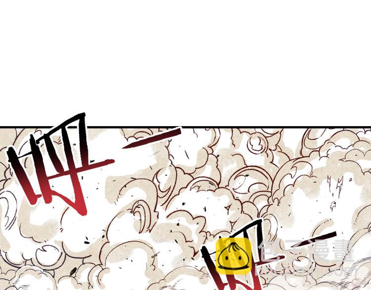 你再動我一下試試！ - 第34話 我有一個大計劃！(2/3) - 8