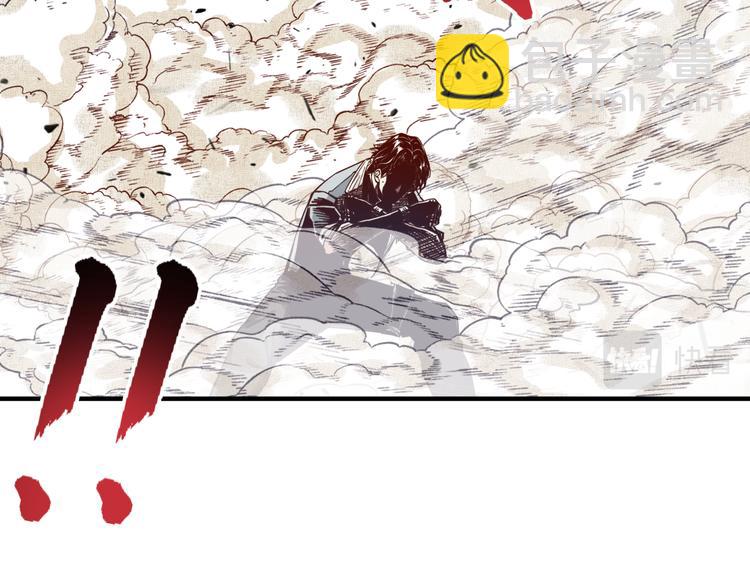 你再動我一下試試！ - 第34話 我有一個大計劃！(2/3) - 1