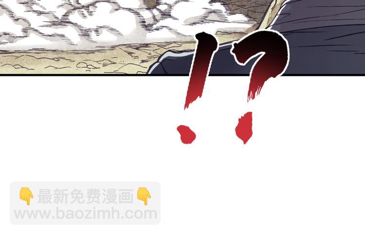 你再動我一下試試！ - 第34話 我有一個大計劃！(2/3) - 5