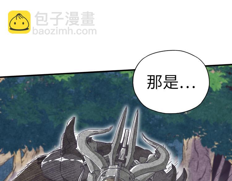 你再動我一下試試！ - 第34話 我有一個大計劃！(2/3) - 6