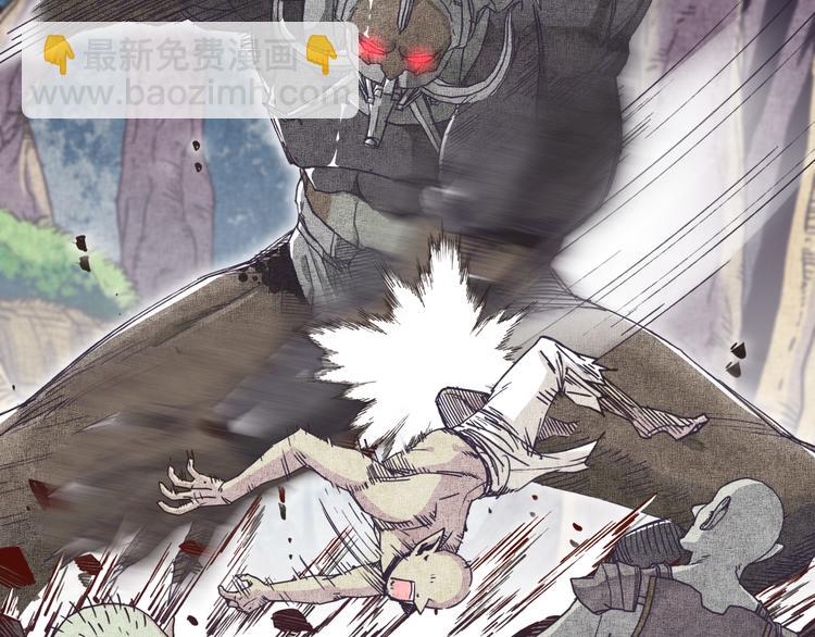 你再動我一下試試！ - 第34話 我有一個大計劃！(2/3) - 7