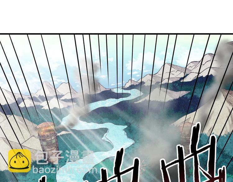 你再動我一下試試！ - 第34話 我有一個大計劃！(2/3) - 7