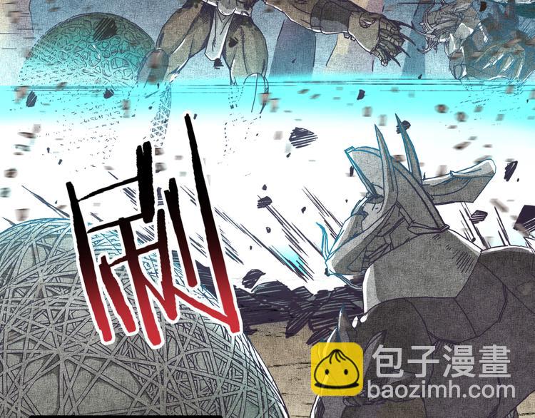 你再動我一下試試！ - 第34話 我有一個大計劃！(1/3) - 7