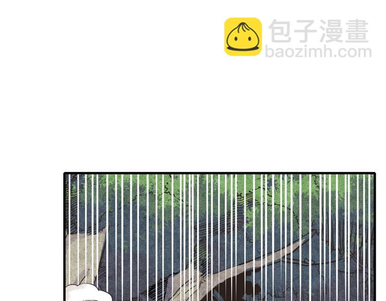 你再動我一下試試！ - 第34話 我有一個大計劃！(2/3) - 1