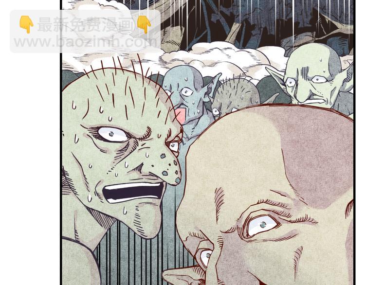 你再動我一下試試！ - 第34話 我有一個大計劃！(2/3) - 2