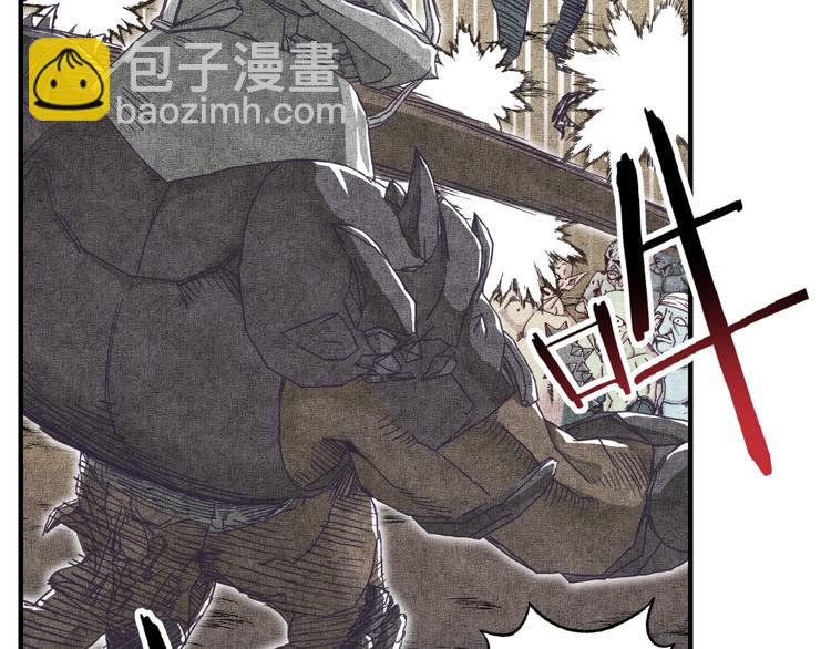 你再動我一下試試！ - 第34話 我有一個大計劃！(2/3) - 5