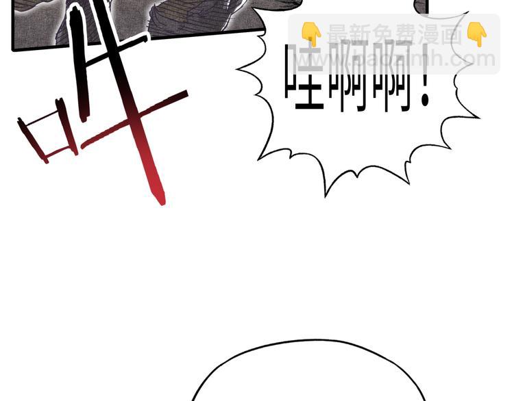 你再動我一下試試！ - 第34話 我有一個大計劃！(2/3) - 6