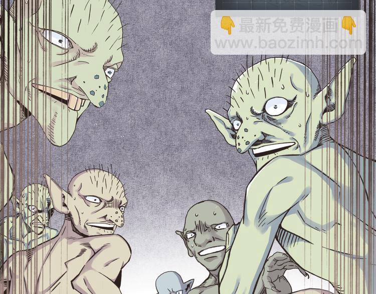 你再動我一下試試！ - 第34話 我有一個大計劃！(2/3) - 2