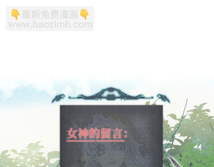 你再動我一下試試！ - 第34話 我有一個大計劃！(1/3) - 1