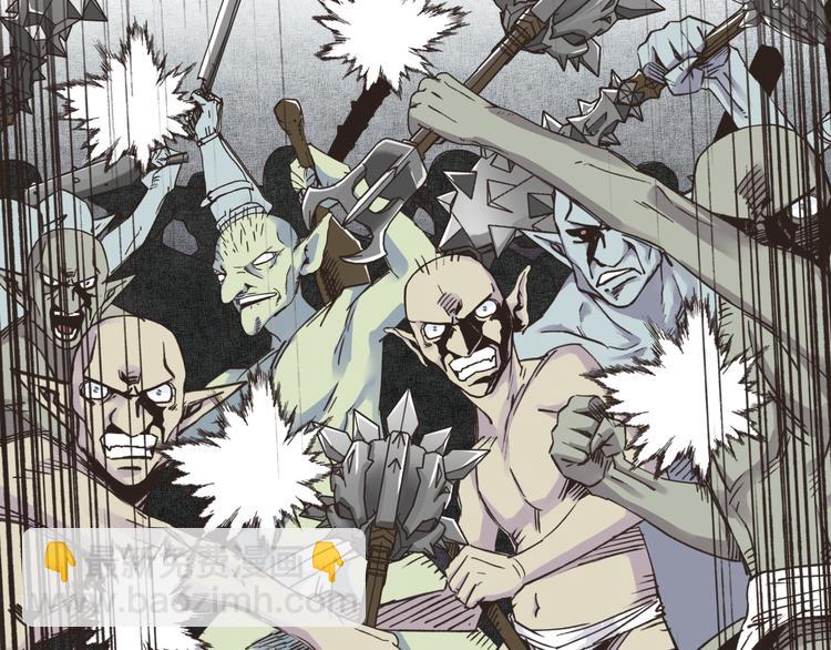 你再動我一下試試！ - 第34話 我有一個大計劃！(2/3) - 2