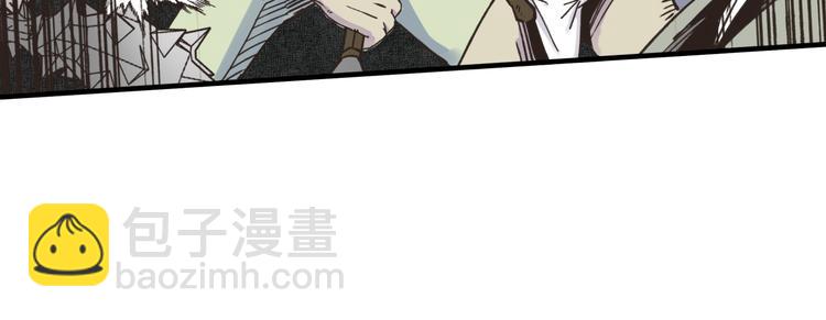 你再動我一下試試！ - 第34話 我有一個大計劃！(2/3) - 3