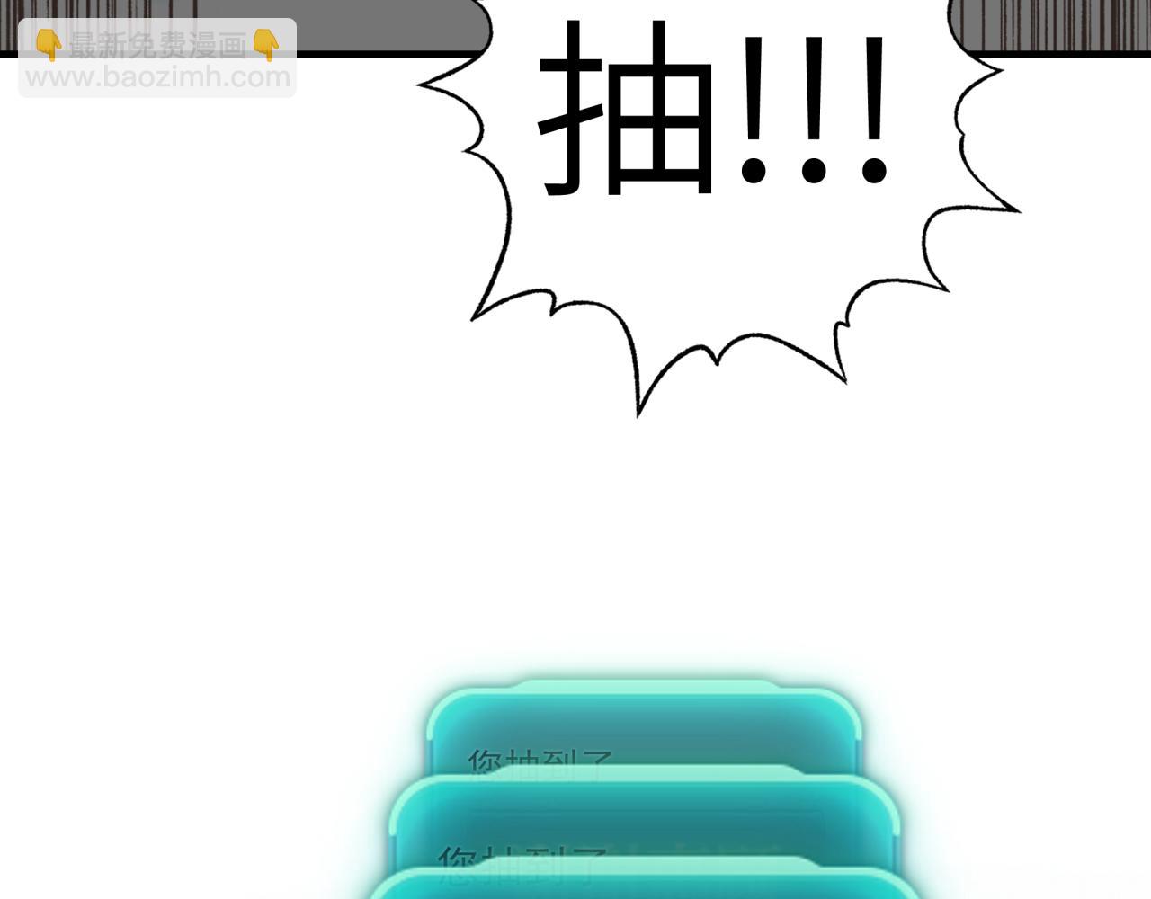 你再動我一下試試！ - 第36話 經驗值農場(3/4) - 8