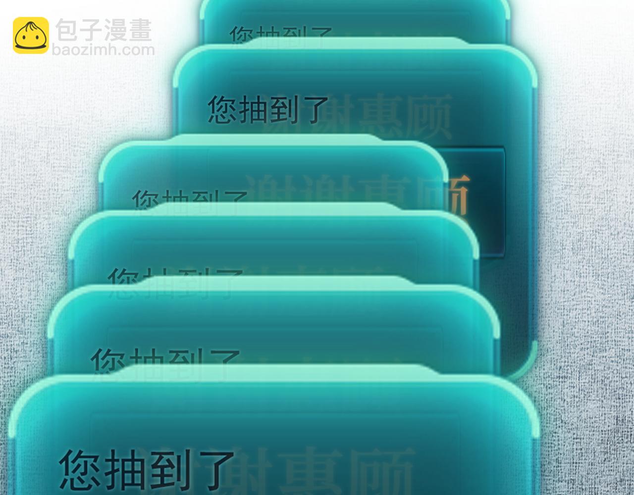 你再動我一下試試！ - 第36話 經驗值農場(3/4) - 1