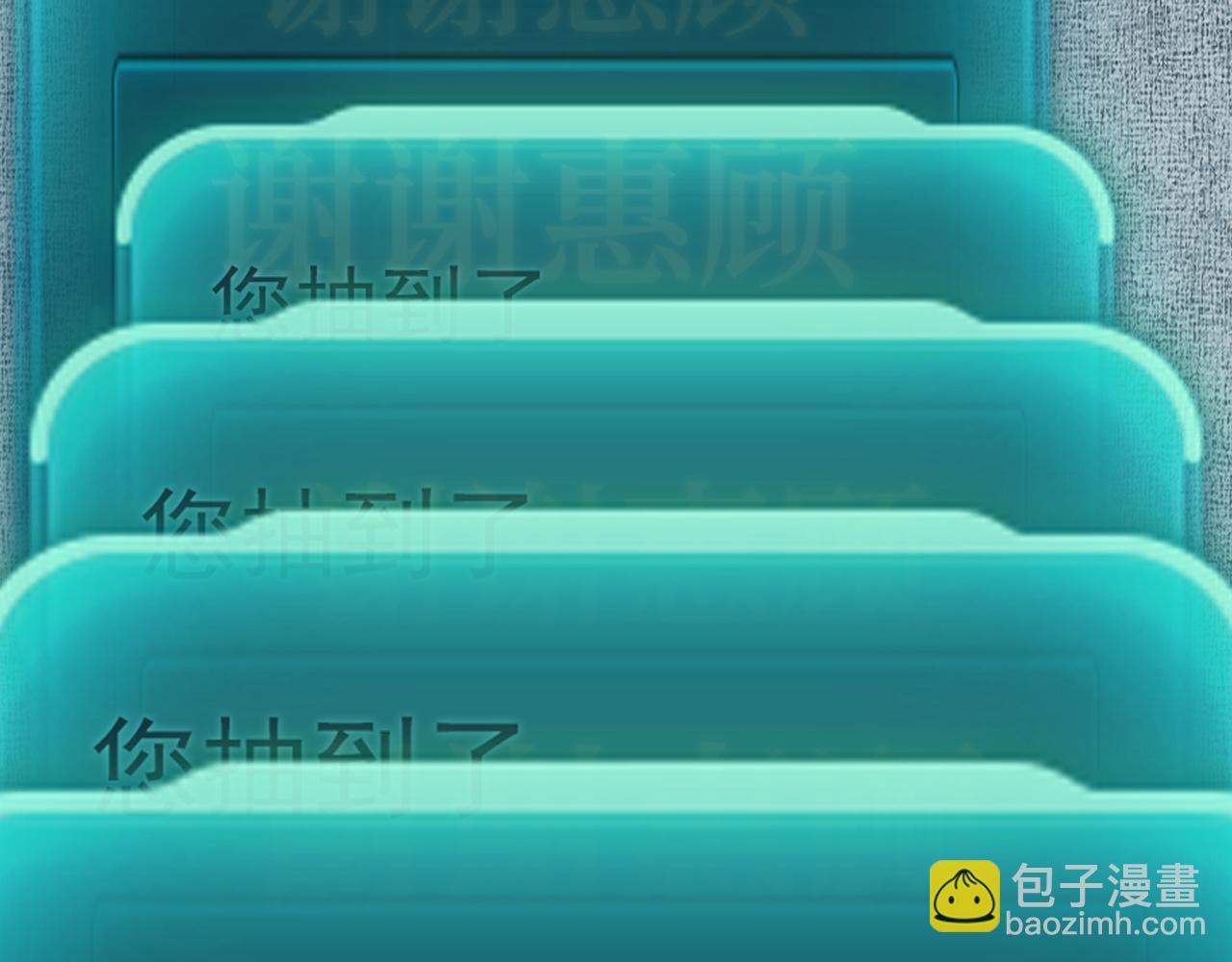 你再動我一下試試！ - 第36話 經驗值農場(3/4) - 2