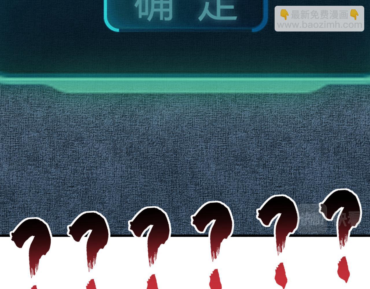 你再動我一下試試！ - 第36話 經驗值農場(3/4) - 4