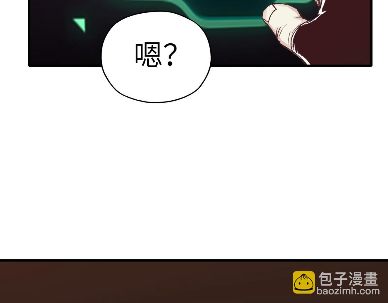 你再動我一下試試！ - 第36話 經驗值農場(3/4) - 2