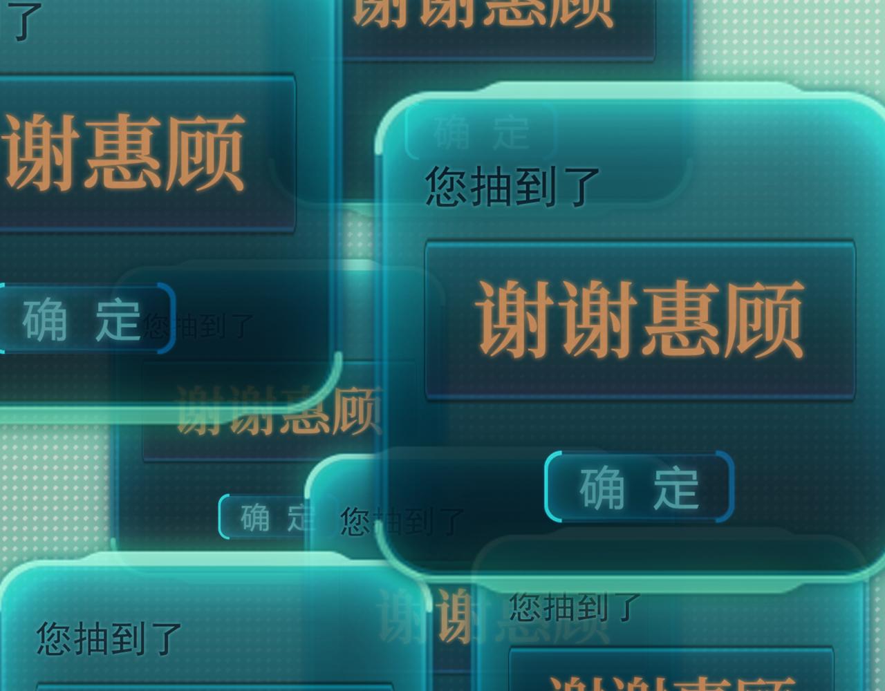 你再動我一下試試！ - 第36話 經驗值農場(3/4) - 7