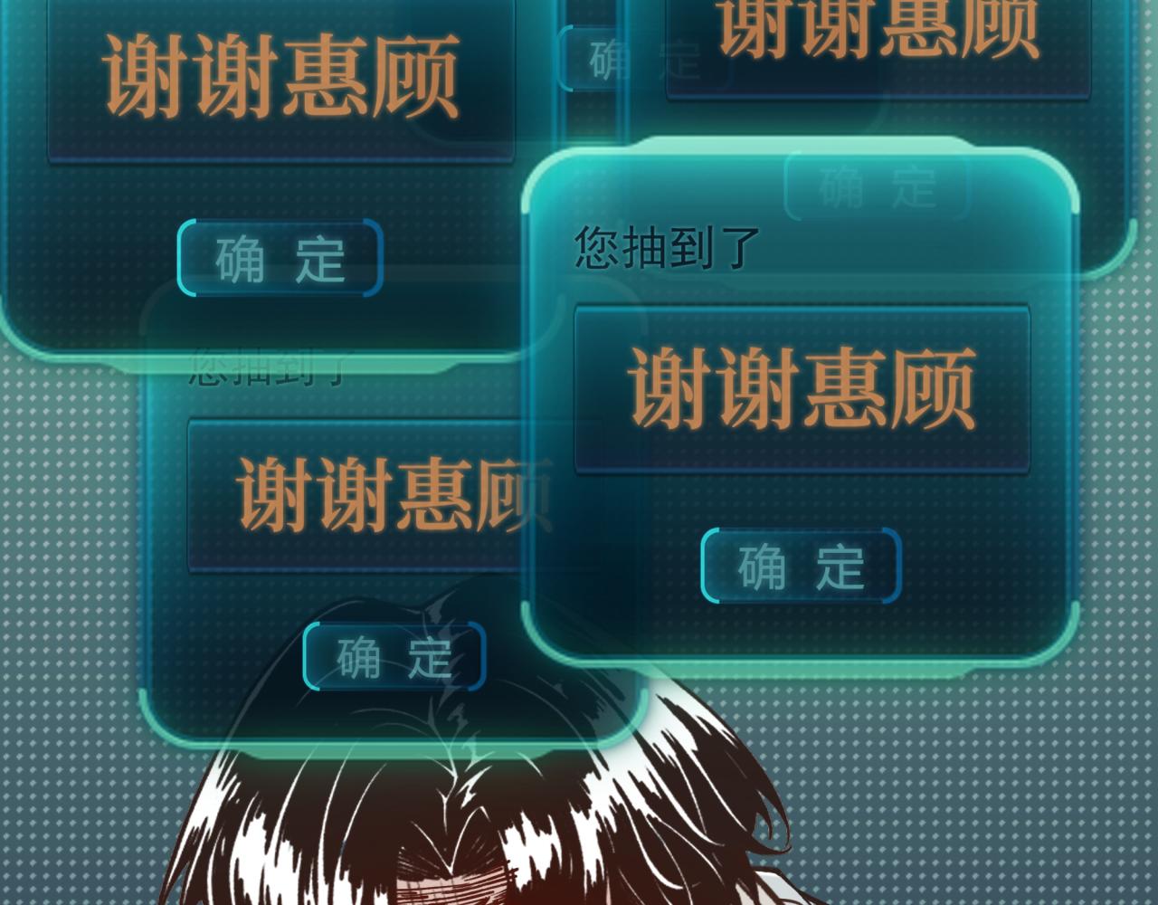 你再動我一下試試！ - 第36話 經驗值農場(3/4) - 8