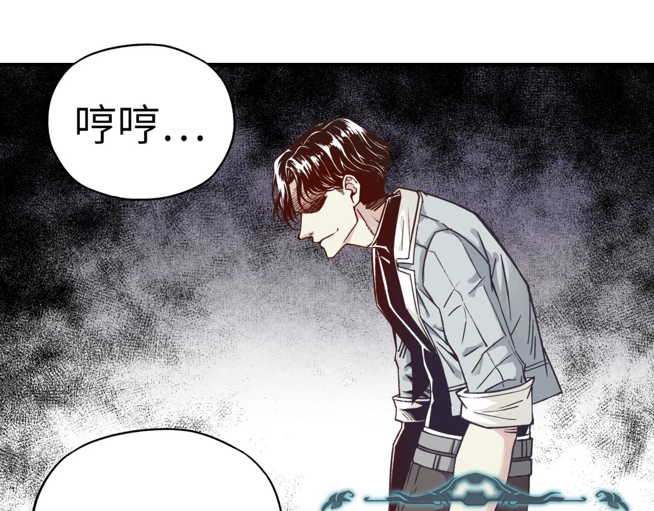 你再動我一下試試！ - 第36話 經驗值農場(3/4) - 1