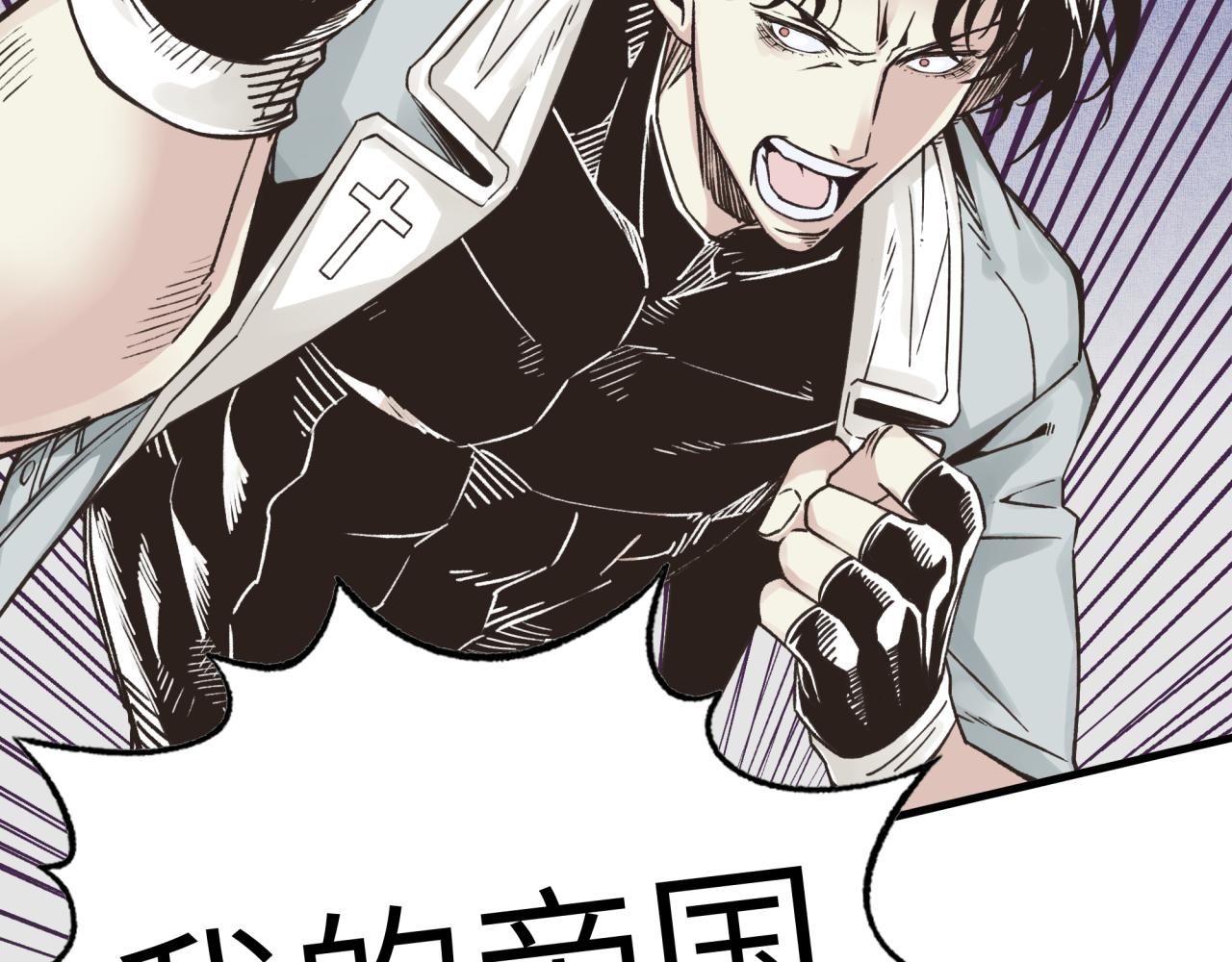 你再動我一下試試！ - 第36話 經驗值農場(3/4) - 2