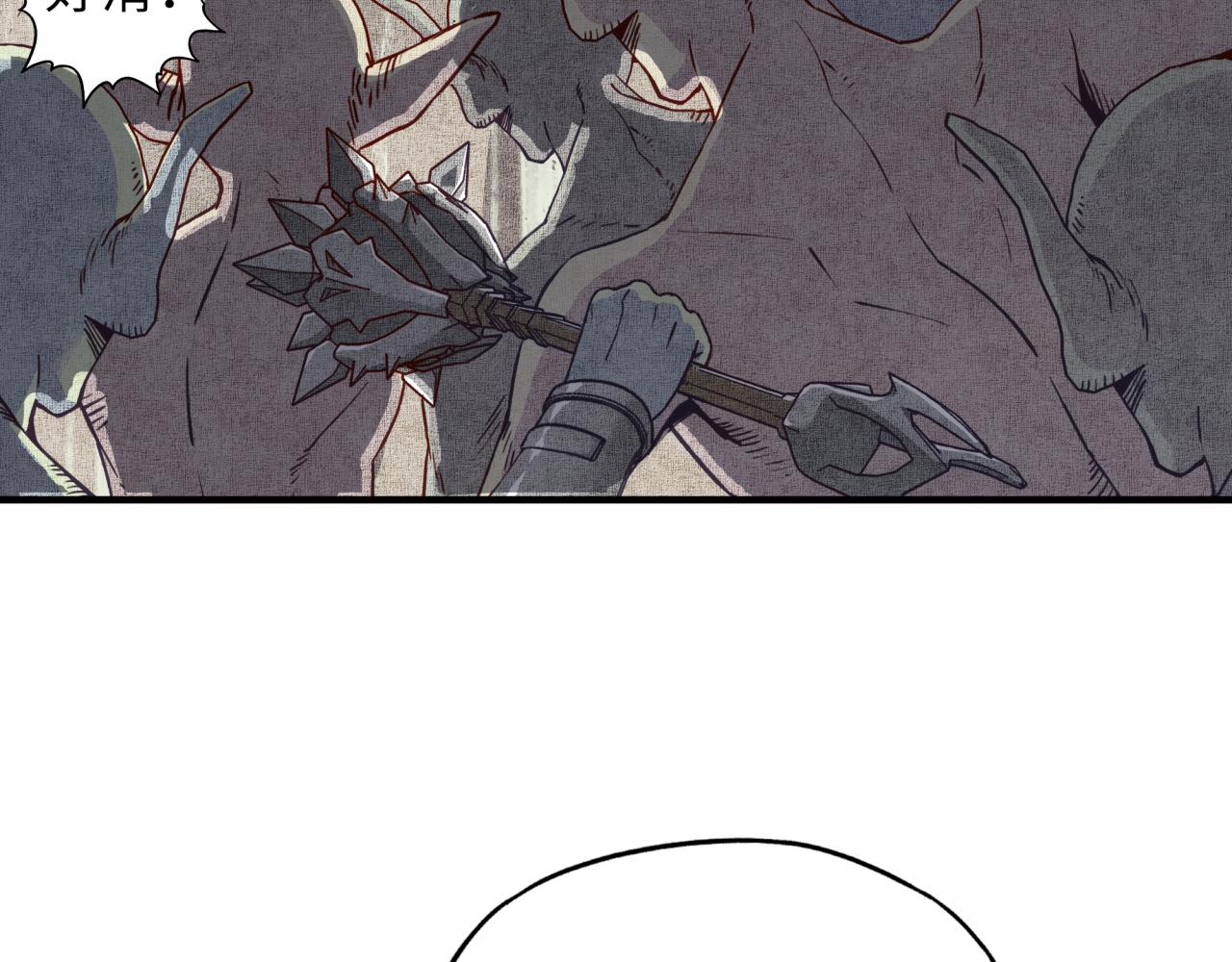 你再動我一下試試！ - 第36話 經驗值農場(1/4) - 7